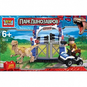 Конструктор из серии Динозавры: Побег, 209 деталей (Город Мастеров, UU-2512-Rsim)